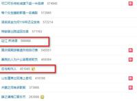 海绵宝宝声优祝肖战生日快乐，牵连恋与制作人，二次元众人不干了