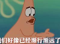 海绵宝宝：不适合小孩子看？因为有等级划分，这些7岁以下不建议