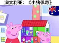 除了中国，世界上其他国家禁播的动漫，《海绵宝宝》也在其中？