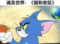 除了中国，世界上其他国家禁播的动漫，《海绵宝宝》也在其中？