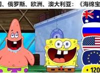 《海绵宝宝》惨遭禁播，《唐老鸭》紧随其后，这些动漫哪里出了错