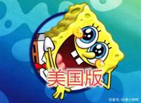 同样是海绵宝宝，美国版可爱，中国版萌呆，日本版“请你走开”！
