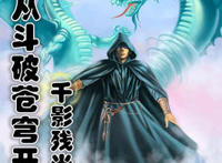 五本动漫同人文：《史上最强绿巨人》我只想做个安静的美男子罢了