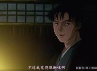 豆瓣9.2，这部作品被称为动漫史上最强OVA，没有之一