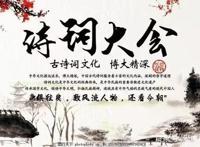 以《中国唱诗班》为例，浅析传统文化的传承与自我救赎