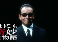 被《雪山凶灵》支配的恐惧：日本都市传说高级在哪？