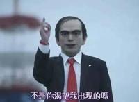 被《雪山凶灵》支配的恐惧：日本都市传说高级在哪？