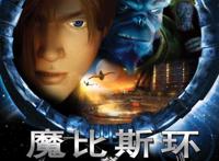 1.3亿，国产动画交出的最贵一笔学费，现在看来却是物有所值