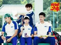 《网球王子》真人版《奋斗吧！少年》：中二热血的国产青春剧