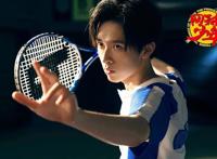 《网球王子》真人版《奋斗吧！少年》：中二热血的国产青春剧