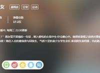 硬核不抵日常、热血不抵沙雕？《女高中生的虚度日常》7月最强番