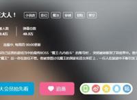 硬核不抵日常、热血不抵沙雕？《女高中生的虚度日常》7月最强番