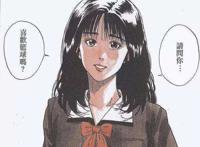 我们的青春不完结之《灌篮高手》