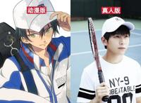 网球王子：动漫版PK奋斗吧少年，难道真人版人物比动漫版更优秀