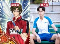 网球王子：动漫版PK奋斗吧少年，难道真人版人物比动漫版更优秀