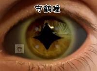 三次元“美瞳”碰撞火影忍者，谁才是你的最爱？写轮眼当之无愧