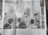 28年过去，那个身着10号球衣的“灌篮天才”又杀回来了！