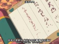 火影忍者：自来也的通灵术是谁教的？通灵卷轴告诉你：是岸本！