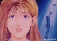 《流川枫与苍井空》是怎么回事？好好的赤木晴子他为何不珍惜？