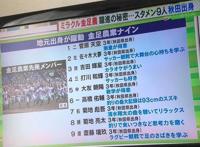 这些活成了热血动漫的日本少年，才是我想要的青春啊！