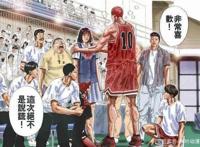 谁的青春不疯狂！一部经典动漫点燃我的激情热血