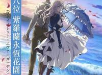 日本10后票选出九大催泪动漫，第一名又是鬼灭当选