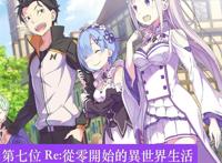 日本10后票选出九大催泪动漫，第一名又是鬼灭当选