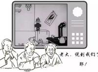 《哪吒》脚下的国漫之路：我命由我不由天