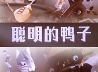 看过这几部经典国产动画的，可能已经当爷爷奶奶了