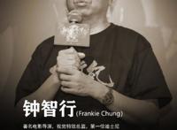 香港又一著名导演突发疾病去世，一生获奖无数，众网友为其祈祷