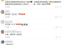 香港又一著名导演突发疾病去世，一生获奖无数，众网友为其祈祷