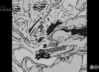 海贼王1057话第2波详细情报！路飞送出“大礼”，桃之助泪别草帽