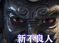 不良人第五季：不良人总舵混战，老李怒砍巴戈，新天罡校尉登场！