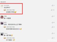 火影忍者手游：金运祈愿屋再次延期，拆包有幸运夺宝和佐助立绘！