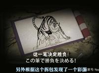 火影忍者手游：金运祈愿屋再次延期，拆包有幸运夺宝和佐助立绘！