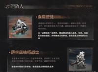 明日方舟11章主线大批萨卡兹来袭！2款闪耀皮肤复刻，白铁抽吗？