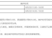 《崩坏3》明天更新，你的肝准备好了吗