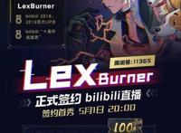杂谈｜B站世代的断层：从Lex的被封及墨茶事件谈起