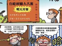 爆笑校园：看呆爸如何恶整呆头，呆头的小抄估计自己都看不懂