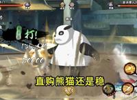 火影手游：猿魔的再次削弱引玩家吐槽，免费通灵太没牌面了！