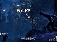 比比东实施猎魂行动，8个封号围攻上三宗，剑斗罗到史莱克搬救兵