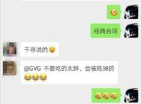 粉丝携父母去看《千与千寻》，妈妈看完后的第一句话，让人笑出声