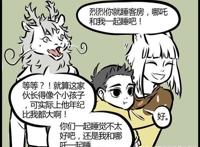 非人哉：九月和哪吒一起睡，敖烈大吃飞醋，自己要和哪吒睡