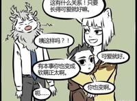 非人哉：九月和哪吒一起睡，敖烈大吃飞醋，自己要和哪吒睡