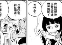 海贼王：夏琪为什么加入了罗的红心海贼团还出现在和之国？误会！