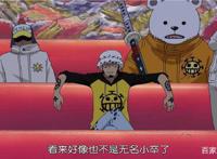 海贼王：夏琪为什么加入了罗的红心海贼团还出现在和之国？误会！