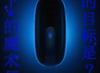 OPPO发布会终极预告：柯南元素满满，除了手机还有其他4款产品