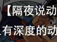 《一拳超人》第二季第1集将在明天上映，正片或将延期至2020年！