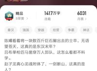 时隔六年，大神花都大少再开新书，龙王赘婿风格，你能接受吗？