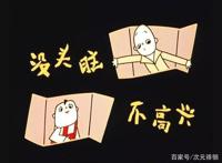 动漫说！上世纪的经典动漫著作你看过几个？